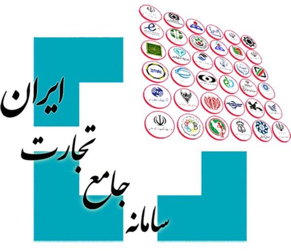 گروه بازرگانی بهزادنیا - دوره سامانه جامع تجارت